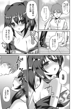 Page 114 of Web Manga Bangaichi Vol. 20