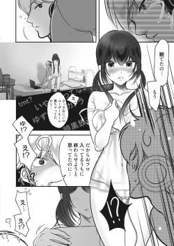 Page 139 of Web Manga Bangaichi Vol. 20