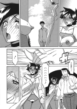 Page 163 of Web Manga Bangaichi Vol. 20