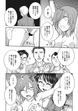 Page 33 of Web Manga Bangaichi Vol. 20