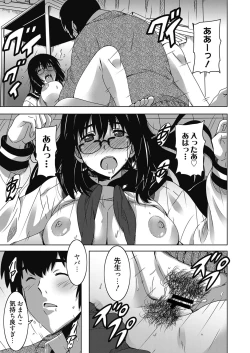 Page 74 of Web Manga Bangaichi Vol. 20