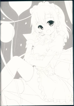 Page 16 of Kotori Complex