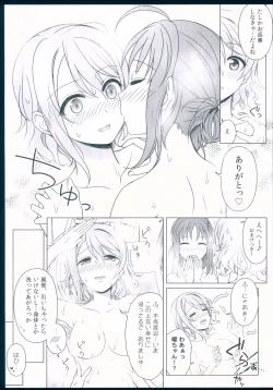 Page 19 of Kankan Mikanburo