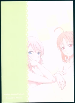 Page 2 of Kankan Mikanburo