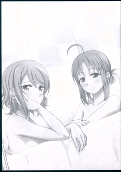 Page 3 of Kankan Mikanburo