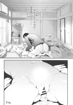 Page 23 of Ouchi ga Cafe ni Naccyatta!