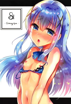 Page 26 of Ouchi ga Cafe ni Naccyatta!