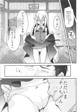 Page 6 of Ouchi ga Cafe ni Naccyatta!