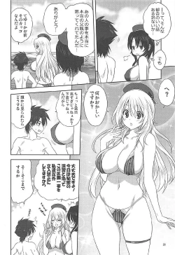 Page 13 of Kanmusu to Issho