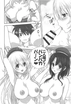 Page 23 of Kanmusu to Issho