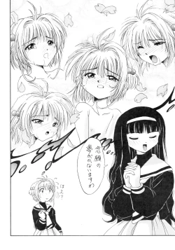 Page 37 of G-SHOCK Vol. 7