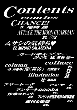 Page 3 of G-SHOCK Vol. 7