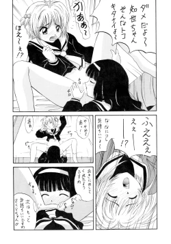 Page 40 of G-SHOCK Vol. 7