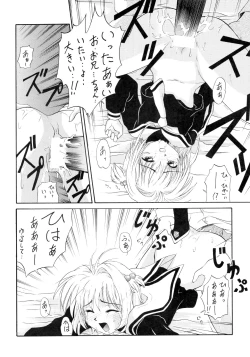 Page 43 of G-SHOCK Vol. 7