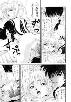 Page 44 of G-SHOCK Vol. 7