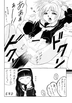 Page 45 of G-SHOCK Vol. 7