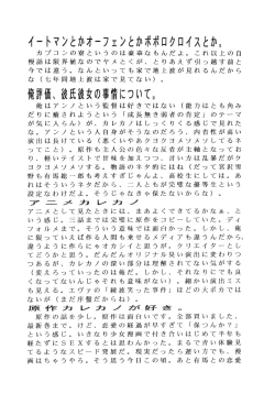 Page 49 of G-SHOCK Vol. 7