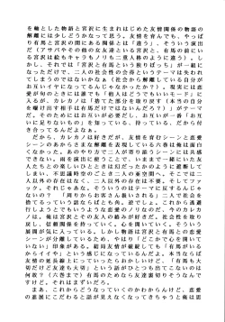 Page 50 of G-SHOCK Vol. 7