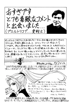 Page 61 of G-SHOCK Vol. 7