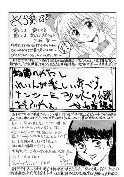 Page 62 of G-SHOCK Vol. 7