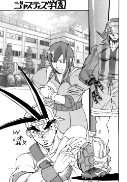 Page 32 of G-SHOCK Vol. 6