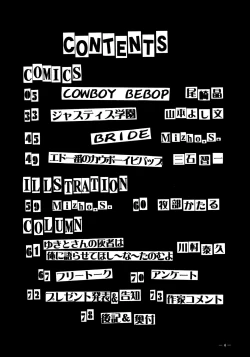 Page 3 of G-SHOCK Vol. 6