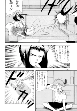 Page 48 of G-SHOCK Vol. 6