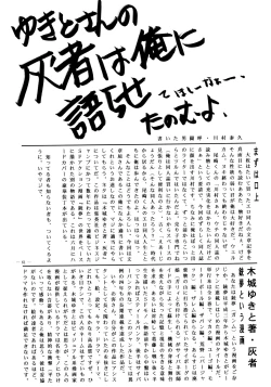 Page 58 of G-SHOCK Vol. 6