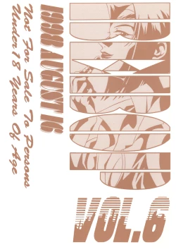 Page 76 of G-SHOCK Vol. 6