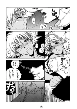 Page 14 of HI-SIDE Ver. 7