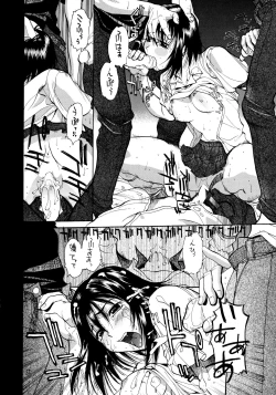 Page 45 of HI-SIDE Ver. 7