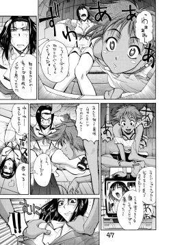 Page 46 of HI-SIDE Ver. 7