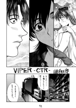 Page 71 of HI-SIDE Ver. 7