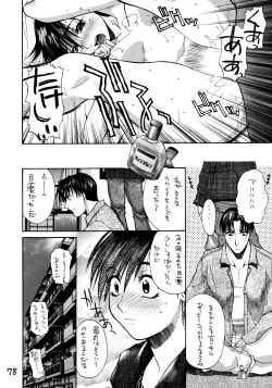 Page 77 of HI-SIDE Ver. 7