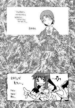 Page 78 of HI-SIDE Ver. 7