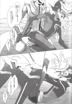 Page 10 of BlindGame