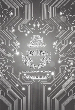 Page 37 of BlindGame