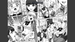 Page 21 of Futanari Friends!  Vol.01