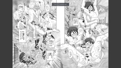 Page 33 of Futanari Friends!  Vol.01