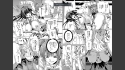 Page 37 of Futanari Friends!  Vol.01