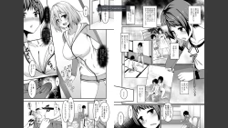 Page 43 of Futanari Friends!  Vol.01