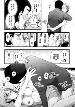 Page 9 of Mix Party ACT.08