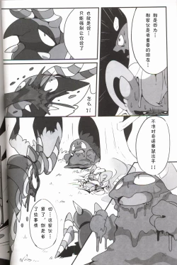 Page 31 of Liquid Drops