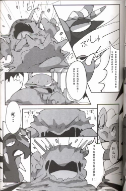 Page 32 of Liquid Drops