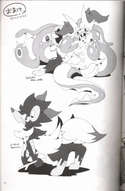 Page 48 of Liquid Drops