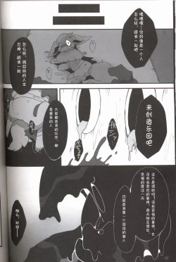 Page 63 of Liquid Drops