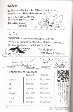 Page 85 of Liquid Drops