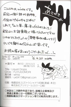 Page 86 of Liquid Drops