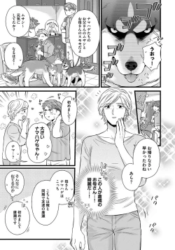 Page 109 of Dokushin Riiman no Midarana Ryouseikatsu 2 - Employee Sex Life in the Dormitory 2