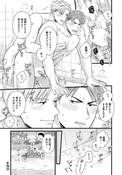 Page 163 of Dokushin Riiman no Midarana Ryouseikatsu 2 - Employee Sex Life in the Dormitory 2